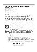 Инструкция Kurzweil Mark-Pro One i 