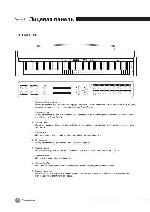 Инструкция Kurzweil MP15 