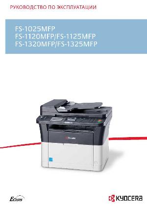 Инструкция KYOCERA FS-1025MFP  ― Manual-Shop.ru