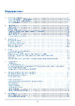 Инструкция KYOCERA FS-1120MFP 