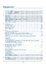 User manual KYOCERA FS-1125MFP 