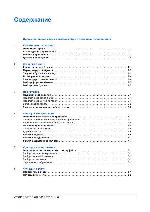 User manual KYOCERA FS-1116MFP 