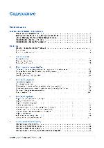 User manual KYOCERA FS-1116MFP FAX 