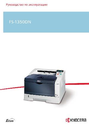 User manual KYOCERA FS-1350DN  ― Manual-Shop.ru