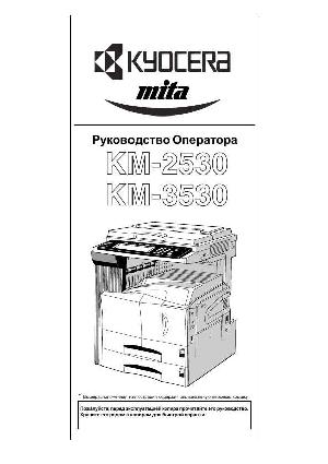 Инструкция KYOCERA KM-3530  ― Manual-Shop.ru
