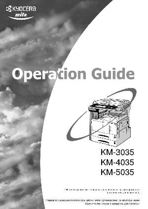 Инструкция KYOCERA KM-4035  ― Manual-Shop.ru