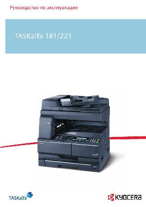 Инструкция KYOCERA TASKalfa 181  ― Manual-Shop.ru