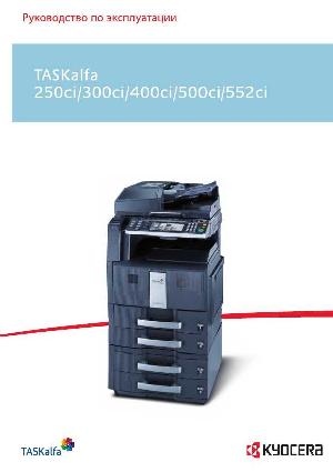 User manual KYOCERA TASKalfa 300ci  ― Manual-Shop.ru