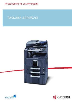 User manual KYOCERA TASKalfa 520i  ― Manual-Shop.ru