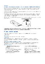 Инструкция KYOCERA TASKalfa 6500i 