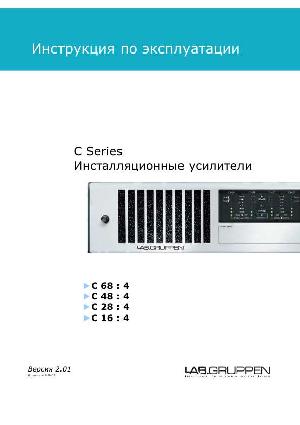 Инструкция LAB.Gruppen C16:4  ― Manual-Shop.ru