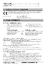 Инструкция LAB.Gruppen FP-2400Q 