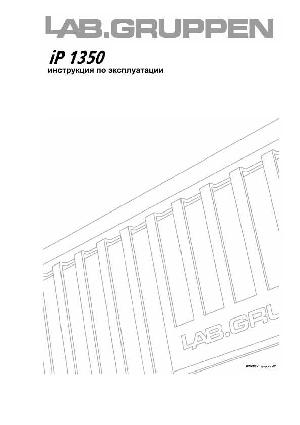 Инструкция LAB.Gruppen iP-1350  ― Manual-Shop.ru