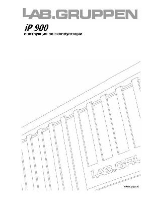 User manual LAB.Gruppen iP-900  ― Manual-Shop.ru