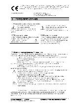 User manual LAB.Gruppen iP-900 