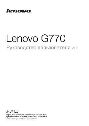 Инструкция Lenovo G-770  ― Manual-Shop.ru