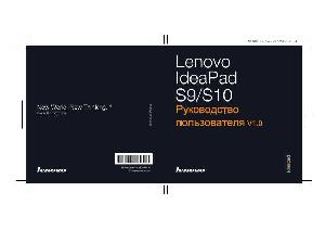 User manual Lenovo S-10  ― Manual-Shop.ru