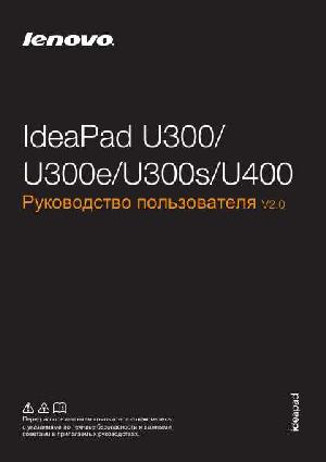 User manual Lenovo U-300  ― Manual-Shop.ru