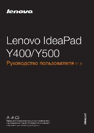 User manual Lenovo Y-400  ― Manual-Shop.ru