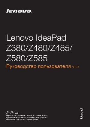 Инструкция Lenovo Z-580  ― Manual-Shop.ru