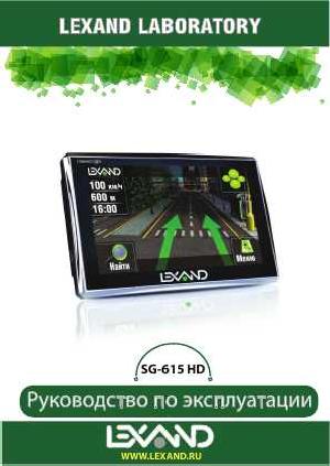 Инструкция Lexand SG-615HD  ― Manual-Shop.ru