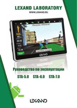 Инструкция Lexand STA-6.0  ― Manual-Shop.ru