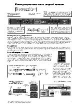 Инструкция Lexicon MPX-100 