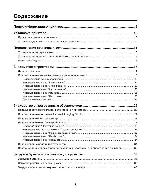 Инструкция Lexmark 3500 series 
