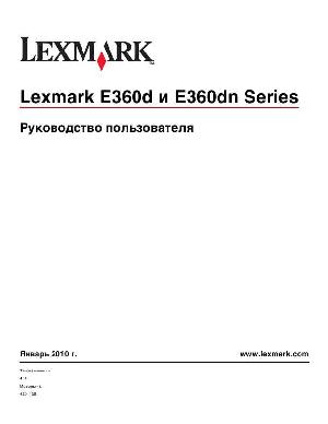 Инструкция Lexmark E360Dn  ― Manual-Shop.ru