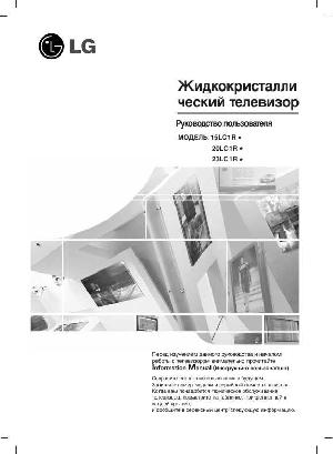 User manual LG 15LC1R  ― Manual-Shop.ru