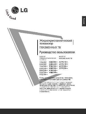 Инструкция LG 22LG3000  ― Manual-Shop.ru