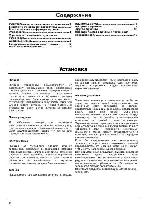 User manual LG 21FJ5 