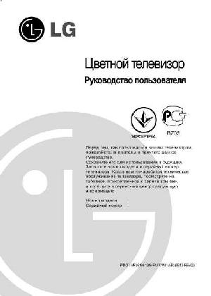 Инструкция LG 21FU6  ― Manual-Shop.ru
