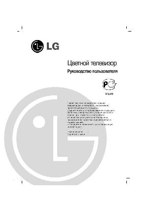 User manual LG 21FX4  ― Manual-Shop.ru
