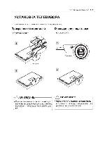 User manual LG 22LN450U 