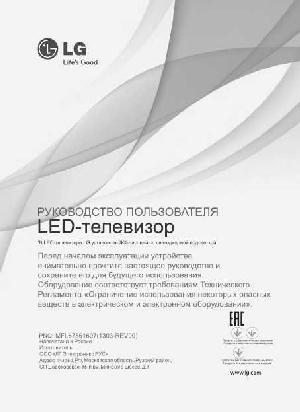 User manual LG 26LN467U  ― Manual-Shop.ru