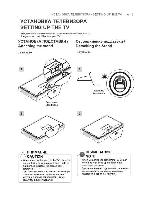 User manual LG 26LN467U 