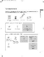 Инструкция LG 27LC2R 