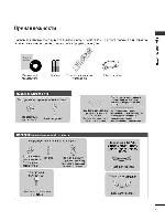 User manual LG 32LC42 