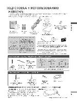 User manual LG 32LD750 