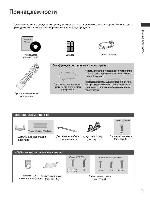 User manual LG 32LG6000 