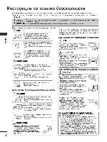 User manual LG 32LH3000 