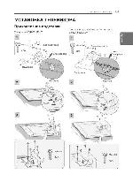 User manual LG 32LM340T 