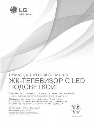 User manual LG 32LM640  ― Manual-Shop.ru