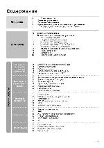 User manual LG 32LP1R 