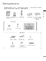 User manual LG 37LB1RR 