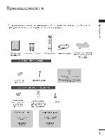 User manual LG 37LC2R 