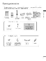 User manual LG 37LC2RR 