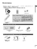 User manual LG 37LG7000 