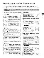 User manual LG 37LT75 